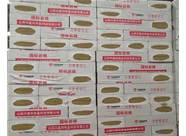 巖棉板的保溫性能具體是怎樣的呢？山西興富利偉業(yè)為您分享